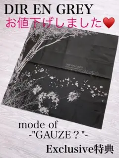 2025年最新】dir en grey mode of gauzeの人気アイテム - メルカリ