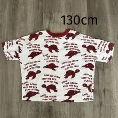 MAKE YOUR DAY Tシャツ 130cmのサムネイル