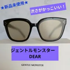 美品 MATIN AVENIR サングラス朝倉未来 マティンアヴニール ケース付