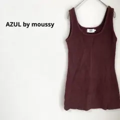 《アズールバイマウジー》チュニック タンクトップ ブラウン パイルカットソー Sのサムネイル