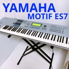 2026年最新】yamaha MOTIF es7の人気アイテム - メルカリ