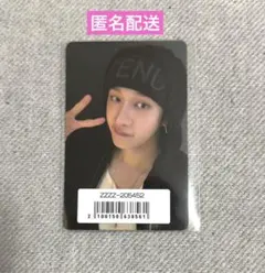 StrayKids スキズ KARMA ソニミュ トレカ バンチャン