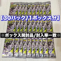 2026年最新】封入率一致の人気アイテム - メルカリ