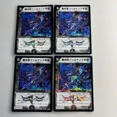 いけしん様 リクエスト 2点 まとめ商品