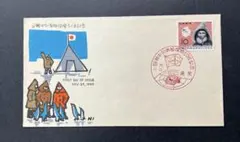 2025年最新】初日カバーの人気アイテム - メルカリ