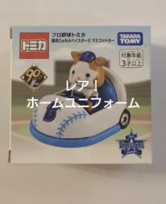 ゆーこりん♬様 リクエスト 2点 まとめ商品