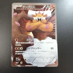 2026年最新】ランドロス BW-Pの人気アイテム - メルカリ