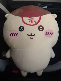ちいかわ　くりまんじゅう　超BIGぬいぐるみ