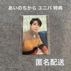 2025年最新】seventeen あいのちから ウォヌの人気アイテム