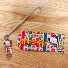 2026年最新】キティ こけしの人気アイテム - メルカリ