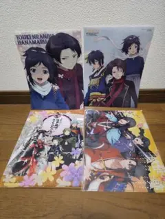 刀剣乱舞 花丸 クリアファイル 4枚セット