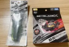 BX-00 コバルトドラグーン 2-60C ブラック カスタムグリップ - メルカリ