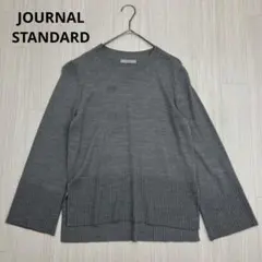 JOURNAL STANDARD ウール ニット セーター プルオーバー