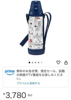 スケーター Skater直飲み 水筒 990ml カバー付き スヌーピー