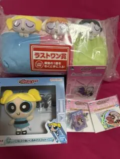 パワーパフガールズ 一番くじ ラストワン賞
