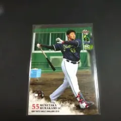 美品】BBM2018 東京ヤクルトスワローズ 村上宗隆 ルーキーカード RC