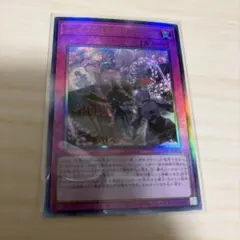 遊戯王:ビッグウェルカム・ラビュリンス レリーフ