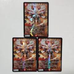 覇帝なき侵略レッドゾーンF　初期　３枚セット　レッドゾーンフォーミュラ　ホイルのサムネイル