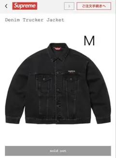 2025年最新】SUPREME メンズ Gジャン・デニムジャケットの人気アイテム