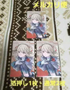 プロジェクトセカイ プロセカ セカライ5th エピカ 小豆沢こはね