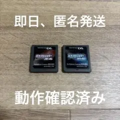 ポケットモンスター ダイヤモンド・パール セット