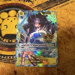 2026年最新】ワンピース グッズ バーソロミューくまの人気アイテム