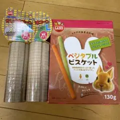 うさぎ　ビスケット　かじり木コーンのサムネイル