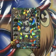 ドラゴンクエスト モンスターバトルロード おばけキャンドル ロト 美品