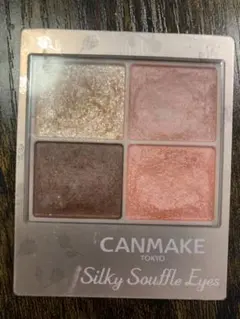 キャンメイク　シルキースフレアイズ(マットタイプ) M04