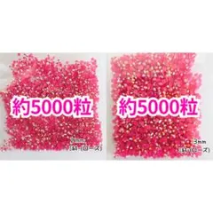 みさき様 リクエスト 5点 まとめ商品