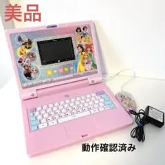 ラーニング マイ スイート パソコン ディズニー ＆ ピクサー