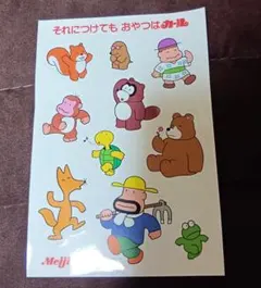 2025年最新】シール カールおじさんの人気アイテム - メルカリ