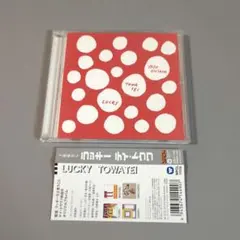 2026年最新】towa tei luckyの人気アイテム - メルカリ