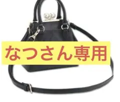新品　マリークワントmary quant パールがま口バッグ　黒バッグ　2way
