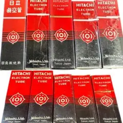 HITACHI 真空管 未開封品含む 10本セットのサムネイル
