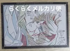 鬼滅の刃 ufotable ダイニング おすそ分け ポストカード 我妻善逸