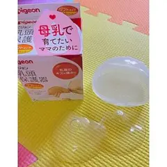 ピジョン　乳頭保護器 ソフトM 授乳パッドおまけ付き！