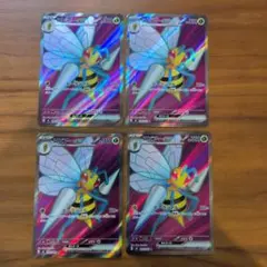 スピアーex　SR ４枚セットまとめ売り