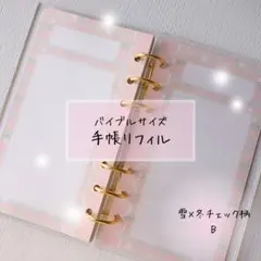 森川様 リクエスト 5点 まとめ商品