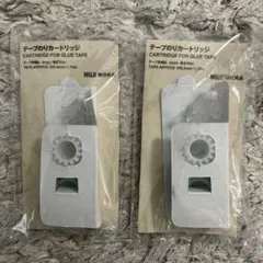 【新品未開封】無印良品 テープのりカートリッジ 2個セット