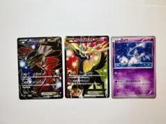 レベッカ姐さん様 リクエスト 2点 まとめ商品