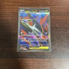 メガラティアスex SR MEGA 拡張パック メガシンフォニア キラ 079…