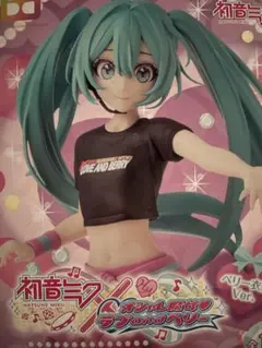 初音ミク ラブandベリー フィギュア