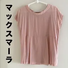 Weekend MaxMara 半袖 カットソー ホワイト Tシャツ Mサイズのサムネイル