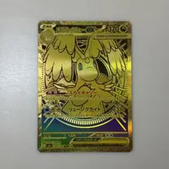 2026年最新】メガカイリューex murの人気アイテム - メルカリ