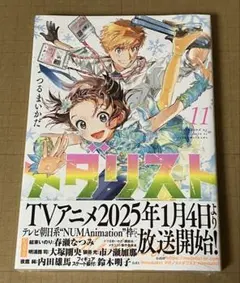 ポム様 リクエスト 3点 まとめ商品
