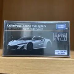 2026年最新】トミカプレミアム nsx アジアの人気アイテム - メルカリ