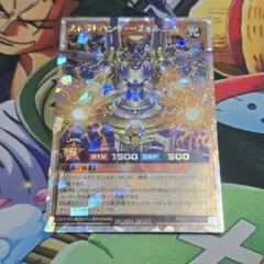 ストラトハンマー・ミョルニル【オーバーラッシュレア/効果】RD/AP01