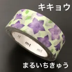 ちぃ◆プロフ必読◆様 リクエスト 10点 まとめ商品