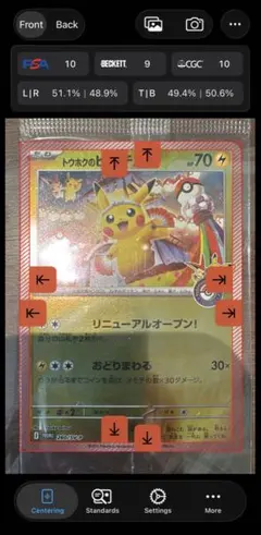 2026年最新】ピカチュウプロモ未開封の人気アイテム - メルカリ